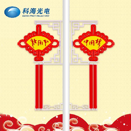 led中國(guó)結(jié) 發(fā)光中國(guó)結(jié)led街道裝飾造型燈商業(yè)戶(hù)外景觀(guān)燈掛件