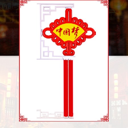led中國(guó)結(jié) 發(fā)光中國(guó)結(jié)led街道裝飾造型燈商業(yè)戶(hù)外景觀(guān)燈掛件
