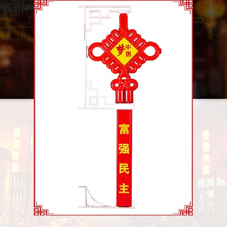 廠家  防水戶外LED中國結節(jié)日街道造型裝飾燈發(fā)光中國結景觀燈