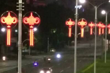 農(nóng)莊、街道節(jié)日亮化